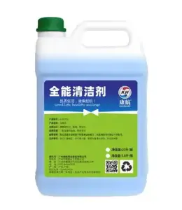 全能清潔
