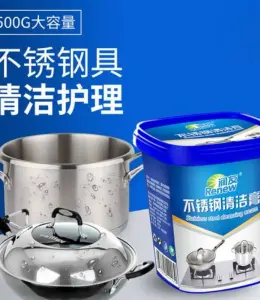 不(bù)鏽鋼清潔