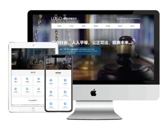 [響應式]法律行業模闆 編号：EL0022410310001