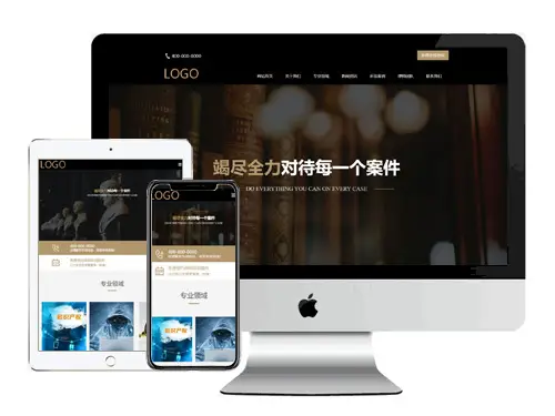 [響應式]法律行業模闆 編号：EL0022410310002