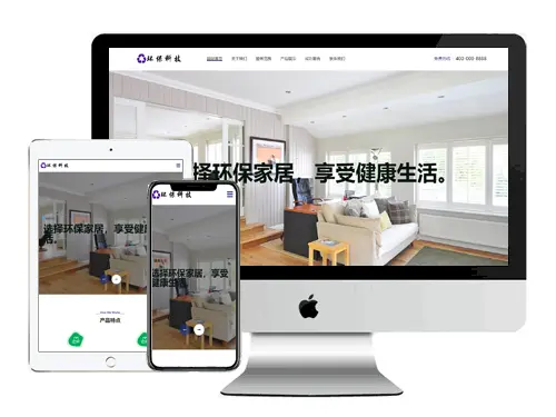 [響應式]通用行業模闆 編号：ET0212411050018
