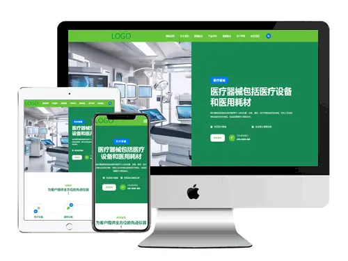 [響應式]通用行業模闆 編号：ET0212411050019