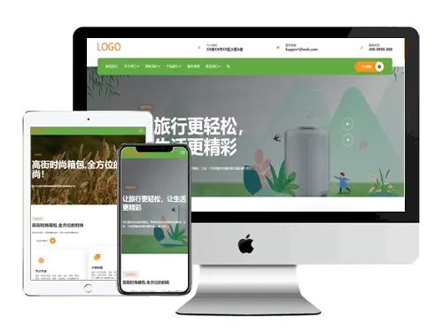 [響應式]通用行業模闆 編号：ET0212411050020