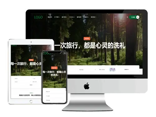 [響應式]通用行業模闆 編号：ET0212411050021
