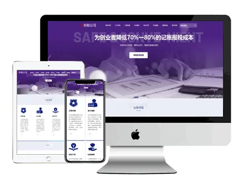 [響應式]通用行業模闆 編号：ET0212411050022