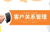 某醫療科技有限公司CRM開發案例