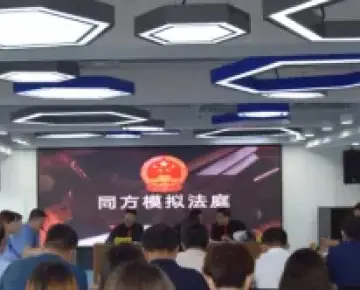 我律師事務所成功代理跨國(guó)知識産權糾紛案