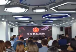 律所成立專注于(yú)人(rén)工智能法律服務的(de)專業團隊