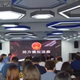 律所成立專注于(yú)人(rén)工智能法律服務的(de)專業團隊