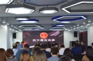 律所成立專注于(yú)人(rén)工智能法律服務的(de)專業團隊