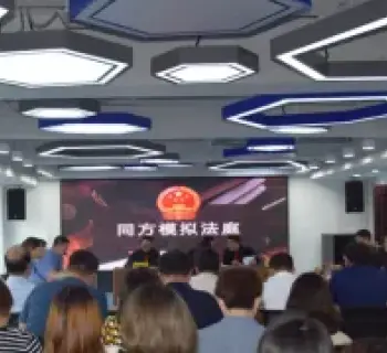 律所成立專注于(yú)人(rén)工智能法律服務的(de)專業團隊