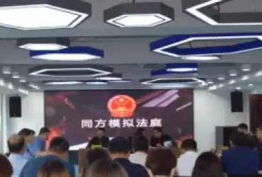 我律師事務所成功代理跨國(guó)知識産權糾紛案