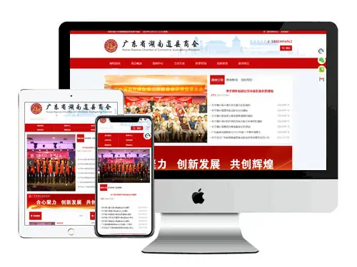[響應式]通用行業模闆 編号：ET02124121750025