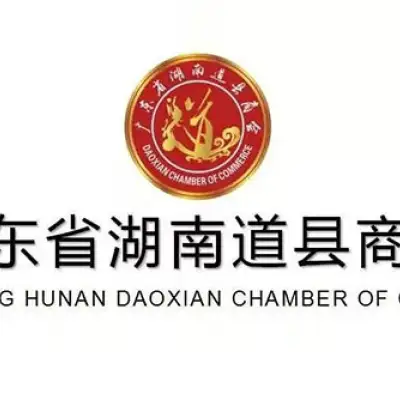 單位會員-何思鴻