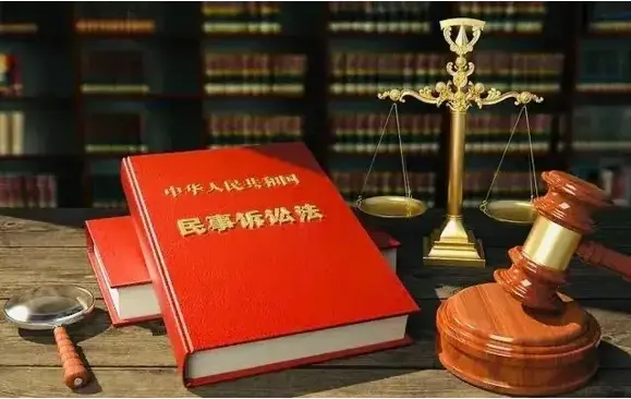 民事訴訟