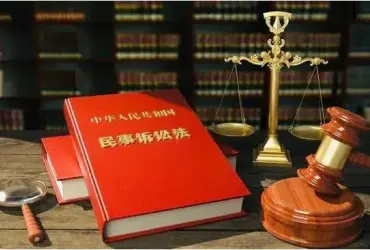民事訴訟