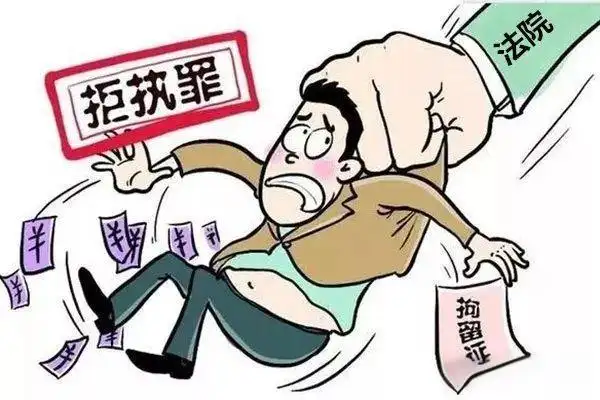 賠償款追讨與執行