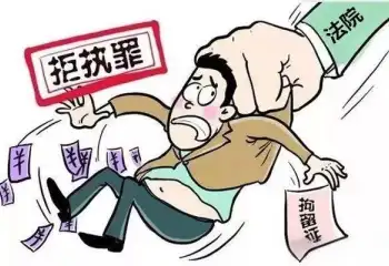 賠償款追讨與執行