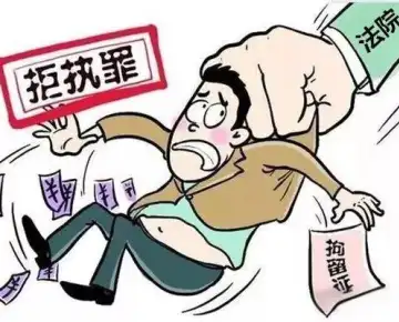 賠償款追讨與執行