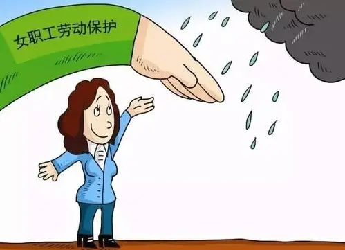 女職工與未成年工維權