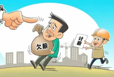 勞動報酬與福利維權