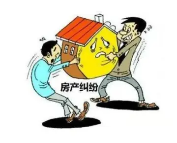 房産糾紛談判與調解