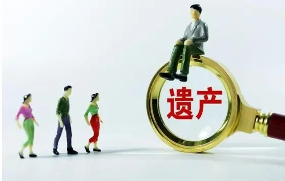 遺産分割協商與談判