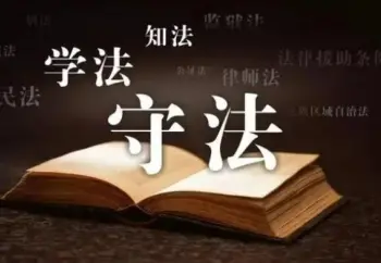 律師的(de)專業背景如何？