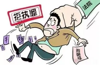賠償款追讨與執行