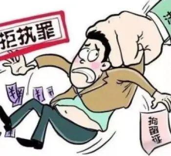 賠償款追讨與執行