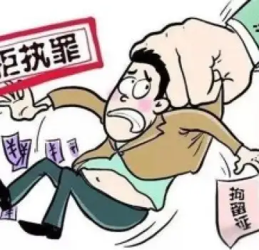 賠償款追讨與執行