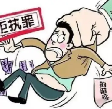 賠償款追讨與執行