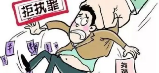 賠償款追讨與執行