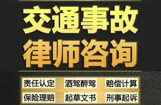 法律咨詢