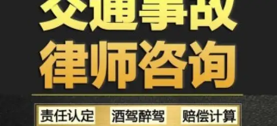 法律咨詢
