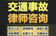 法律咨詢