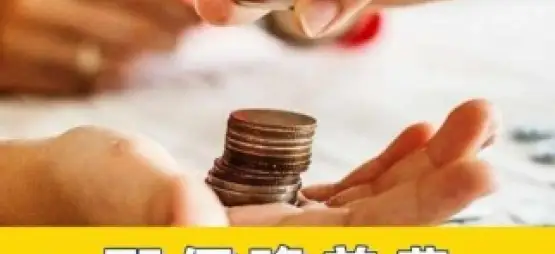 贍養費的(de)确定和(hé / huò)争議解決