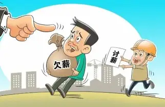 勞動報酬與福利維權
