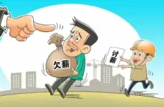 勞動報酬與福利維權