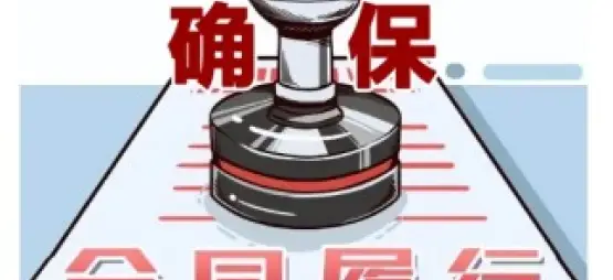 合同履行争議處理