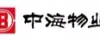 中海