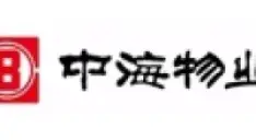 中海