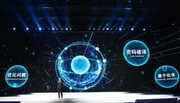 共話未來(lái)：互聯網行業的(de)新機遇與挑戰