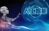 AI與量子(zǐ)安全的(de)合作