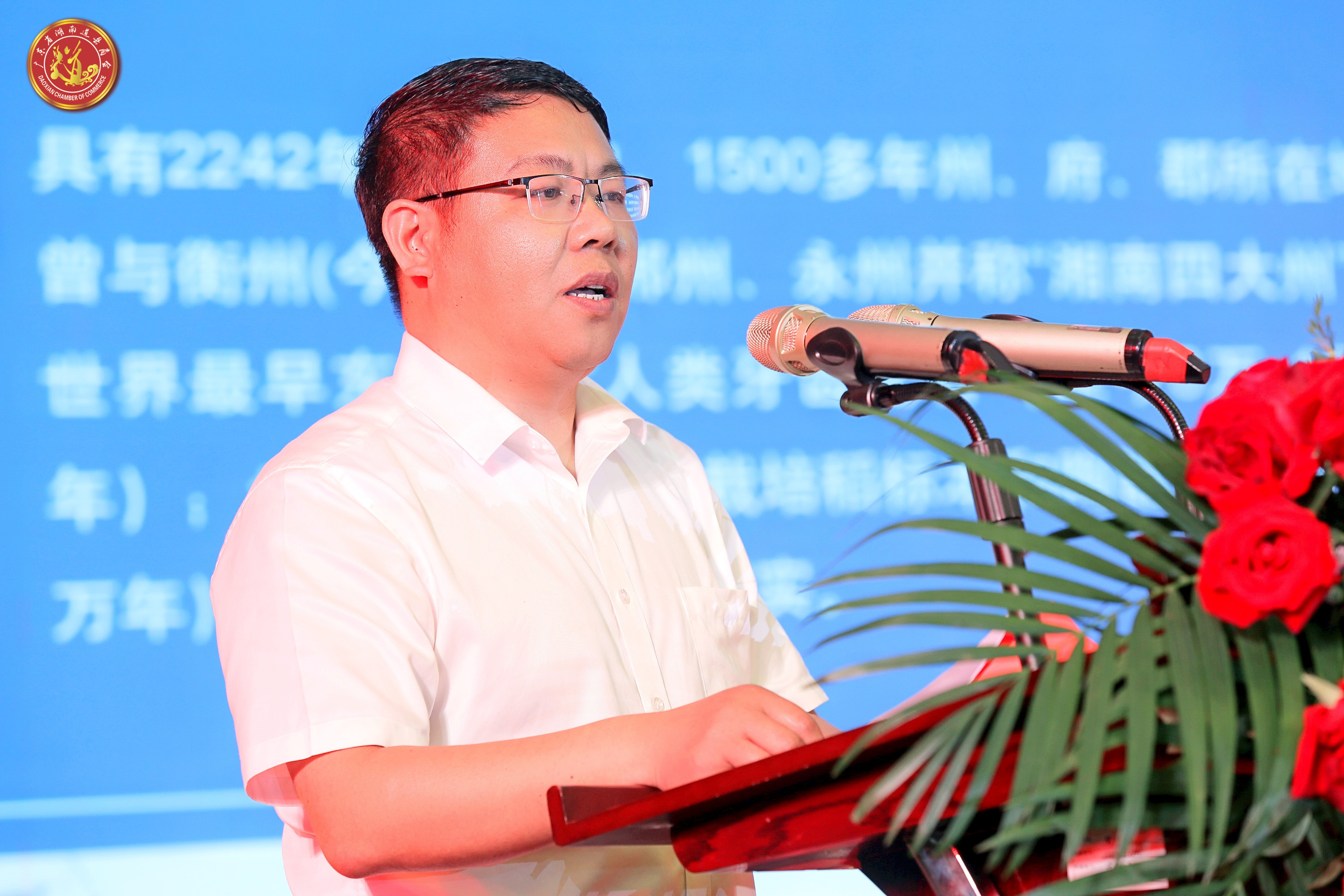 道(dào)縣縣委常委、宣傳部長蔣金銀作道(dào)縣招商引資項目推介