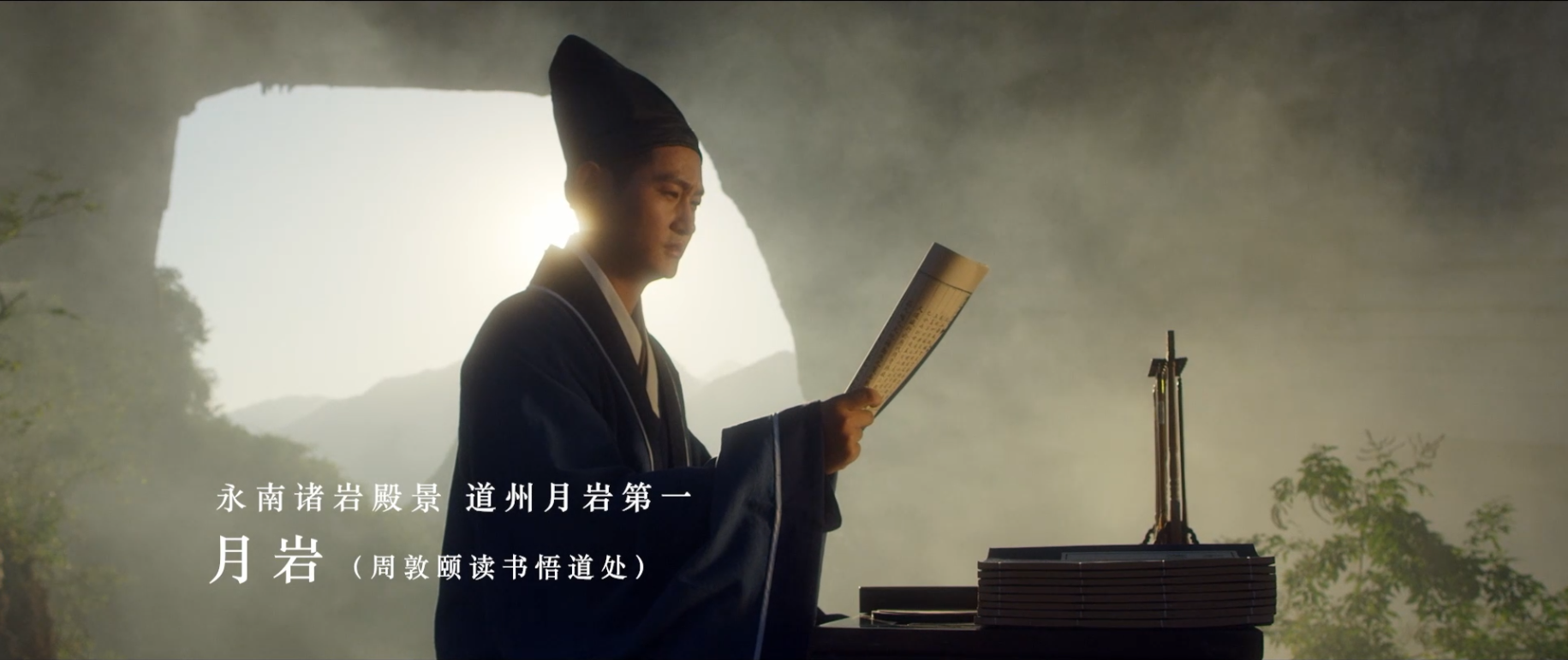 道(dào)縣宣傳片：一(yī / yì ／yí)城閱萬年