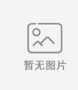 實木清潔